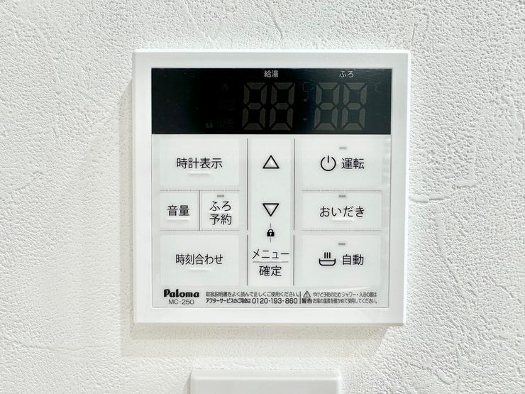 ご内覧大歓迎です!お気軽にお問い合わせください♪