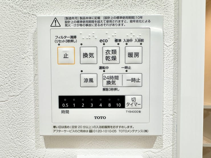 ご内覧大歓迎です!お気軽にお問い合わせください♪