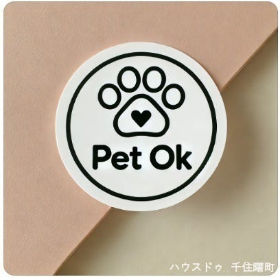 3匹まで飼育可能!(細則有)
◆室内見学可能◆
お気軽にお問合せください。