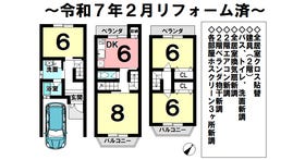 京都市右京区梅津罧原町