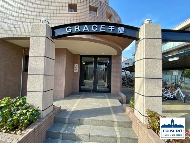 スッキリと、洗練されたエントランス