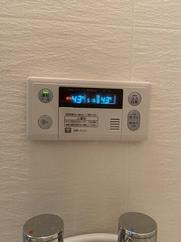 自動お湯はり機能付★