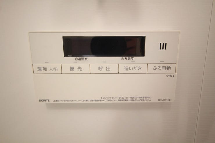 【給湯器リモコン】キッチンからお風呂のお湯張りが出来て便利です。