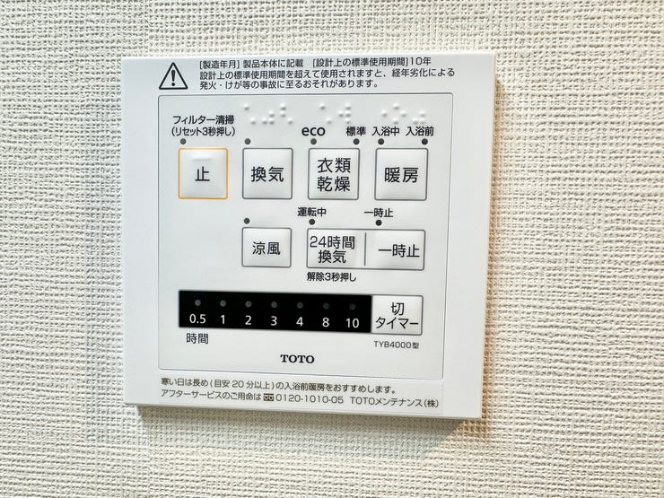 ご内覧大歓迎です!お気軽にお問い合わせください♪