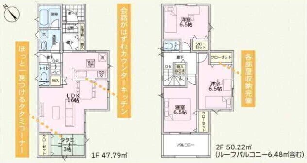 【間取り】
■WIC
■リビング階段
□浄水栓つきシステムキッチン
□温水洗浄便座
□浴室乾燥機
□床下収納,ディンプルキー,モニター付きインターホン,火災警報器等設置済,セットバック
