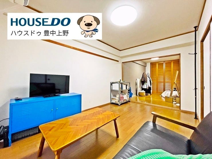 全室6帖以上あり、どのお部屋も広々ゆとりがあります♪洋室の扉を開けて使用頂くもよし、扉を閉めて使用頂くもよし♪