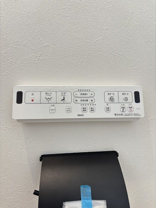 ウォシュレットトイレのリモコン♪