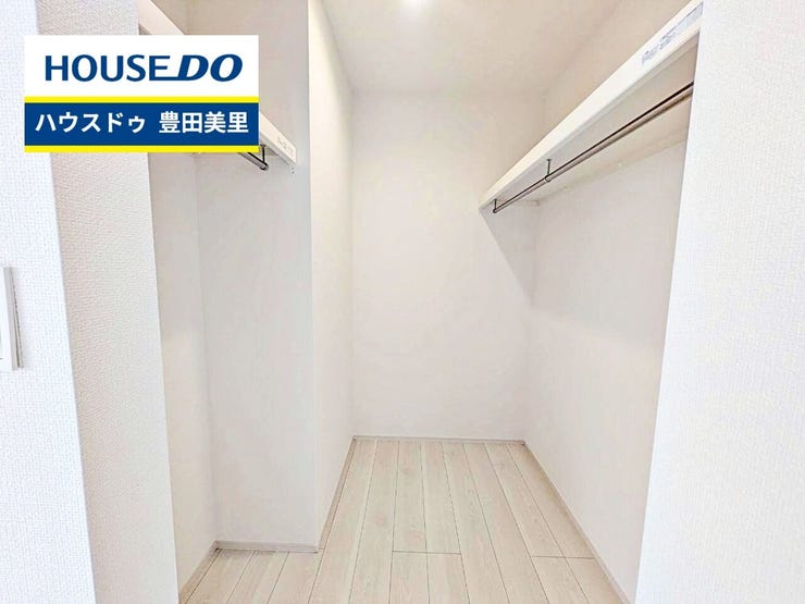 見るだけ聞くだけOK!【お気軽に資料請求!不動産のことならなんでも/ハウスドゥ豊田美里】