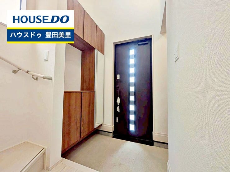 見るだけ聞くだけOK!【お気軽に資料請求!不動産のことならなんでも/ハウスドゥ豊田美里】