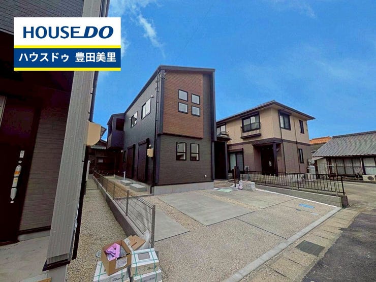 見るだけ聞くだけOK!【お気軽に資料請求!不動産のことならなんでも/ハウスドゥ豊田美里】