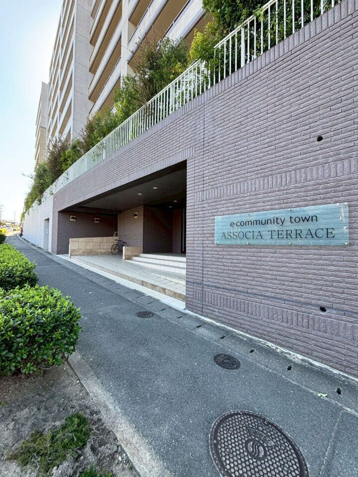 【専用庭付き】アソシアテラス博多南3LDK中古マンション♪オール電化♪宅配ボックス♪ペット相談可♪