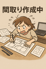 さいたま市緑区美園６丁目