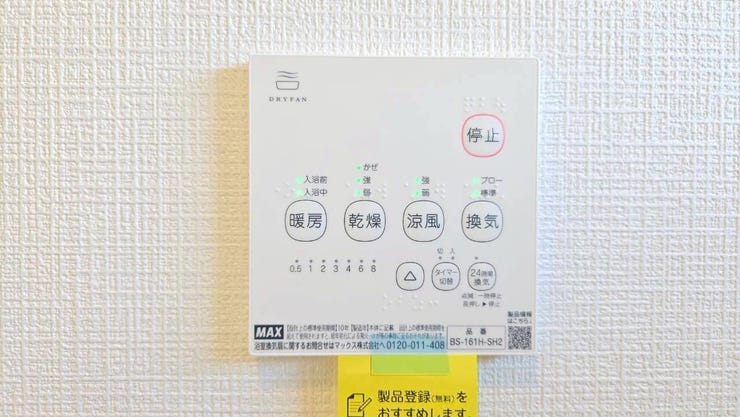 天気に左右されず、室内干しとして洗濯物を乾かせます。特に梅雨時や寒い冬、花粉の多い季節には大活躍です!