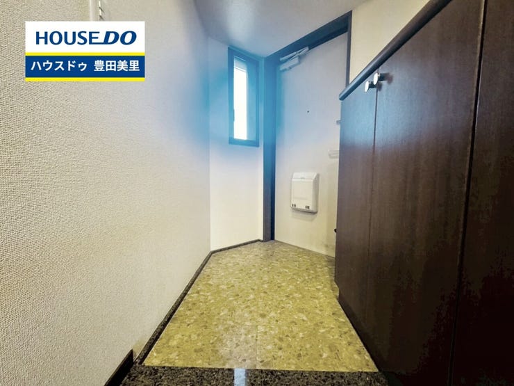 見るだけ聞くだけOK!【お気軽に資料請求!不動産のことならなんでも/ハウスドゥ豊田美里】