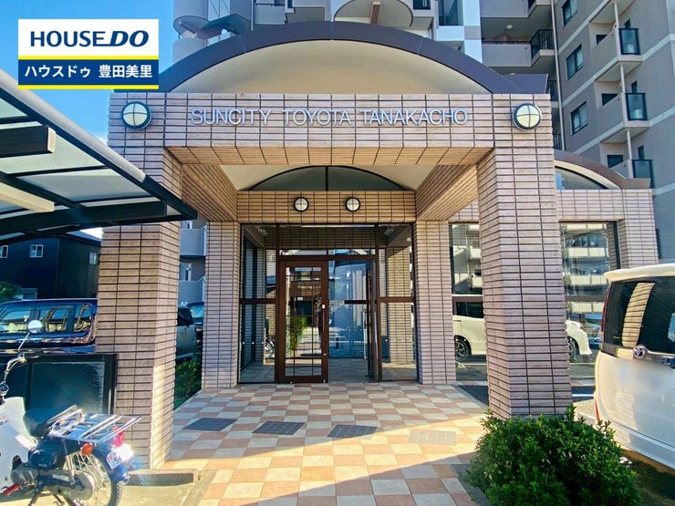 見るだけ聞くだけOK!【お気軽に資料請求!不動産のことならなんでも/ハウスドゥ豊田美里】