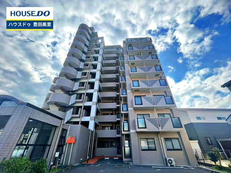 見るだけ聞くだけOK!【お気軽に資料請求!不動産のことならなんでも/ハウスドゥ豊田美里】