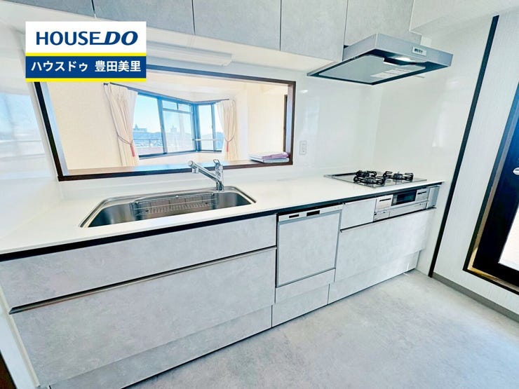 見るだけ聞くだけOK!【お気軽に資料請求!不動産のことならなんでも/ハウスドゥ豊田美里】