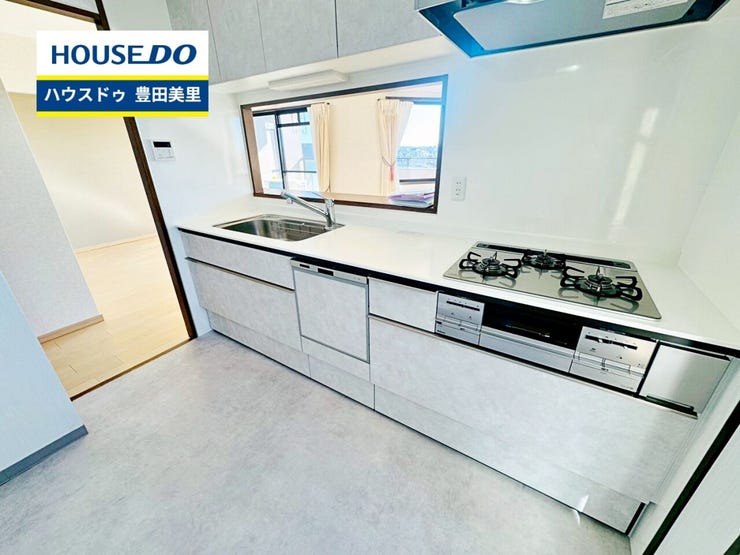 見るだけ聞くだけOK!【お気軽に資料請求!不動産のことならなんでも/ハウスドゥ豊田美里】