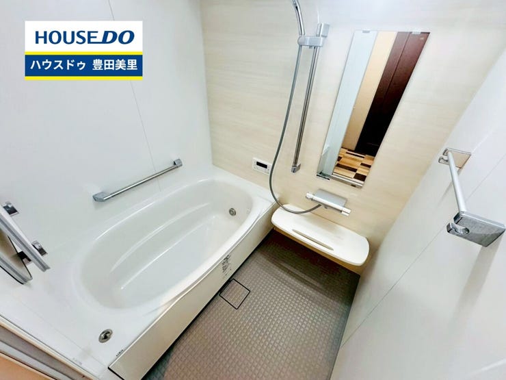 見るだけ聞くだけOK!【お気軽に資料請求!不動産のことならなんでも/ハウスドゥ豊田美里】