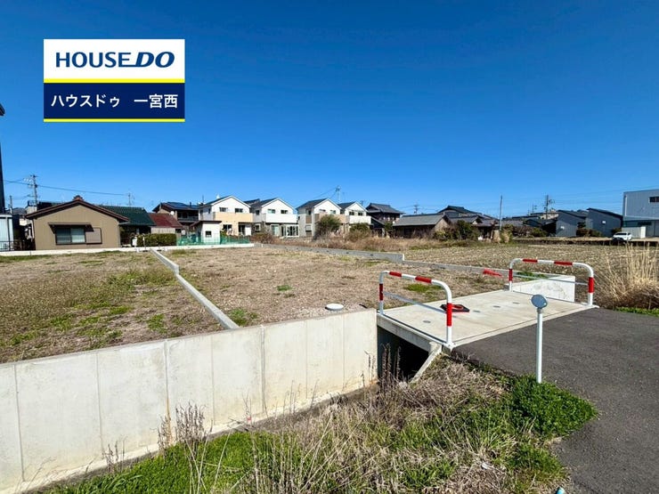 ◆見学予約受付中◆ 現地をご覧いただき、周辺環境なども一緒にご確認いただけます!