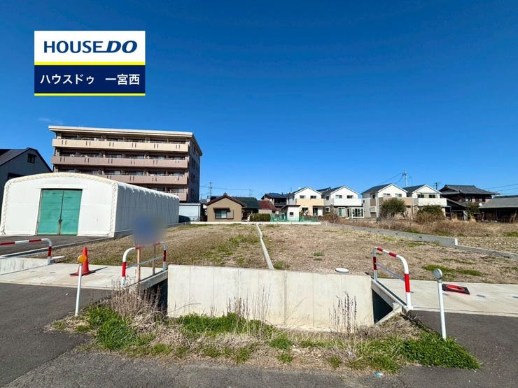 ◆見学予約受付中◆ 現地をご覧いただき、周辺環境なども一緒にご確認いただけます!