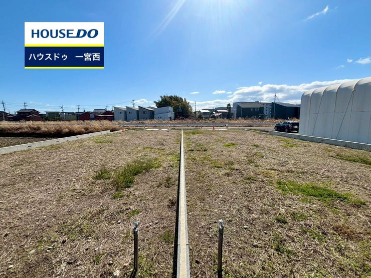 ◆見学予約受付中◆ 現地をご覧いただき、周辺環境なども一緒にご確認いただけます!