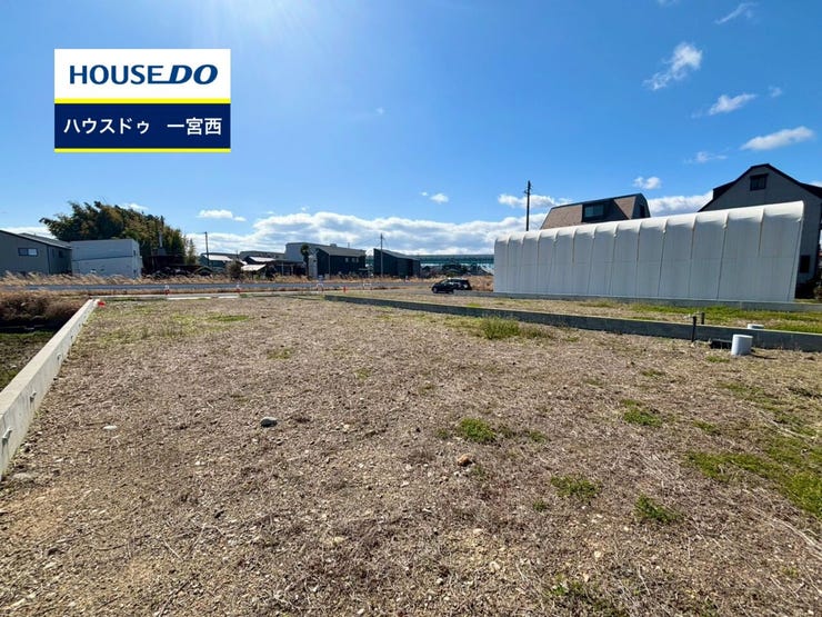 ◆見学予約受付中◆ 現地をご覧いただき、周辺環境なども一緒にご確認いただけます!