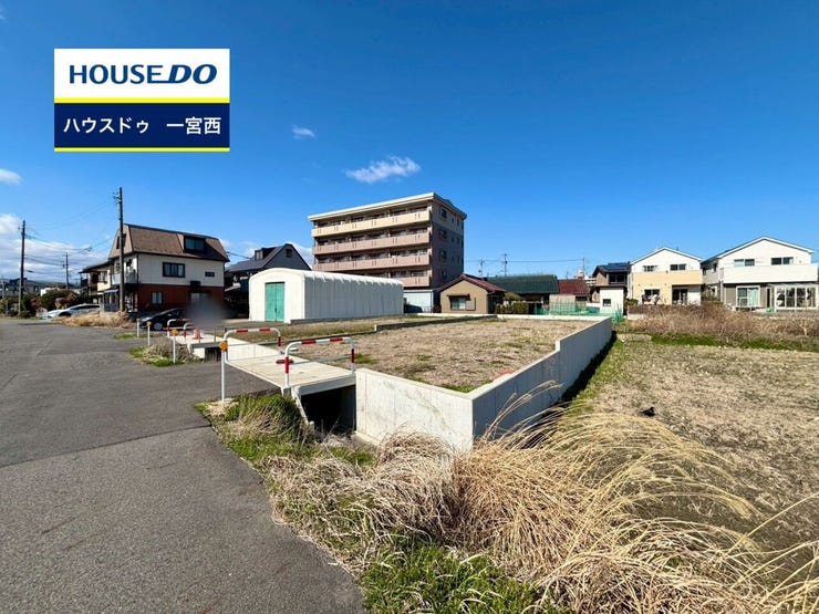 ◆見学予約受付中◆ 現地をご覧いただき、周辺環境なども一緒にご確認いただけます!