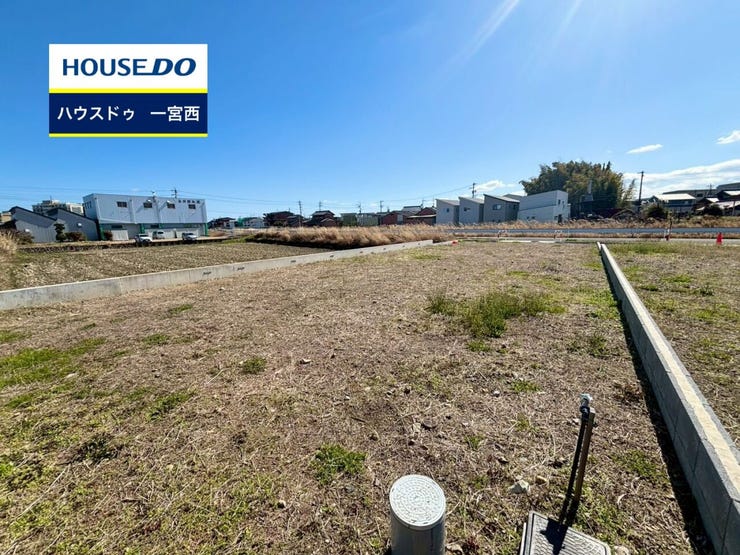 ◆見学予約受付中◆ 現地をご覧いただき、周辺環境なども一緒にご確認いただけます!