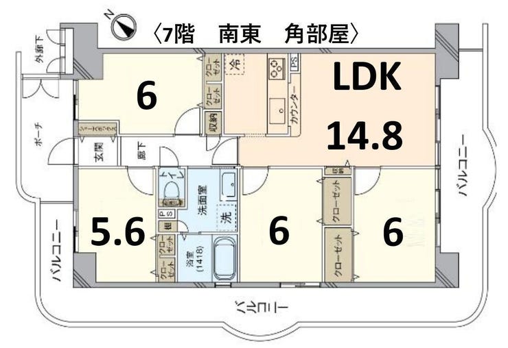 【間取り】
ワイドバルコニー31.61㎡