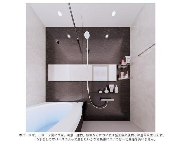 【完成後のイメージ】
1418の大型浴槽には浴室乾燥機、追い炊き機能付き