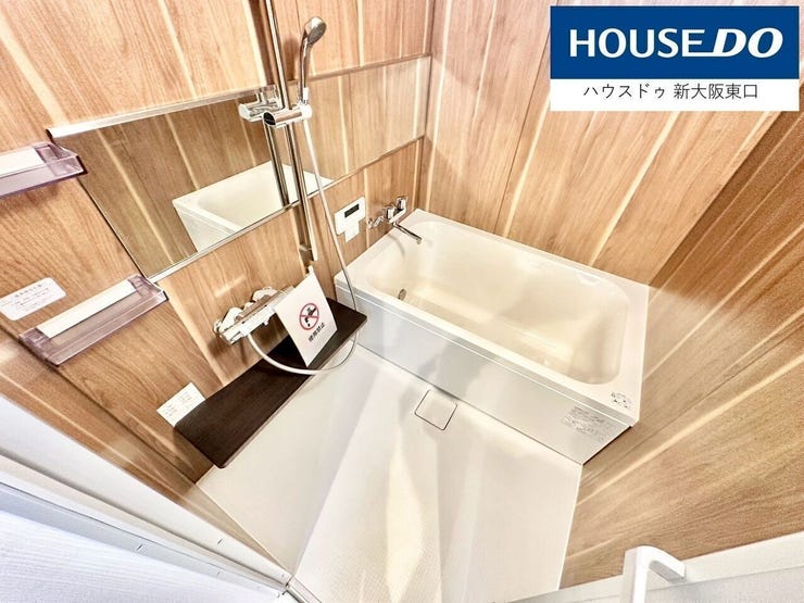 【新調】
お風呂もぴかぴか
勿論、浴室乾燥機もついています。