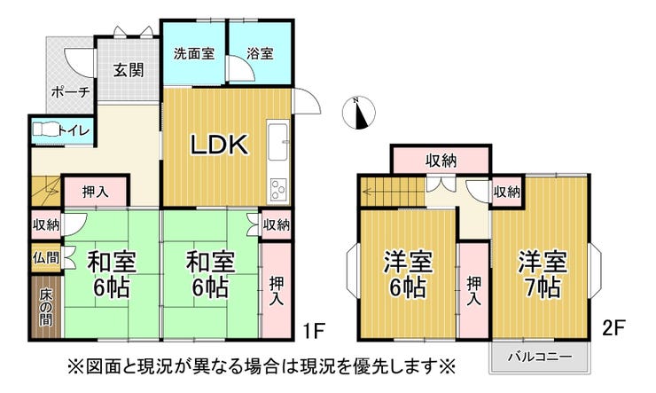 【間取り】
4LDKの間取り♪