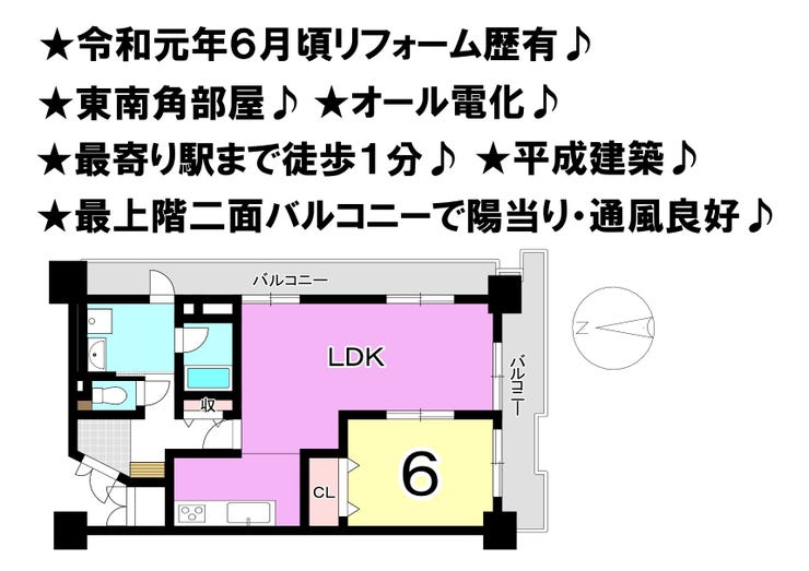【間取り】
間取図