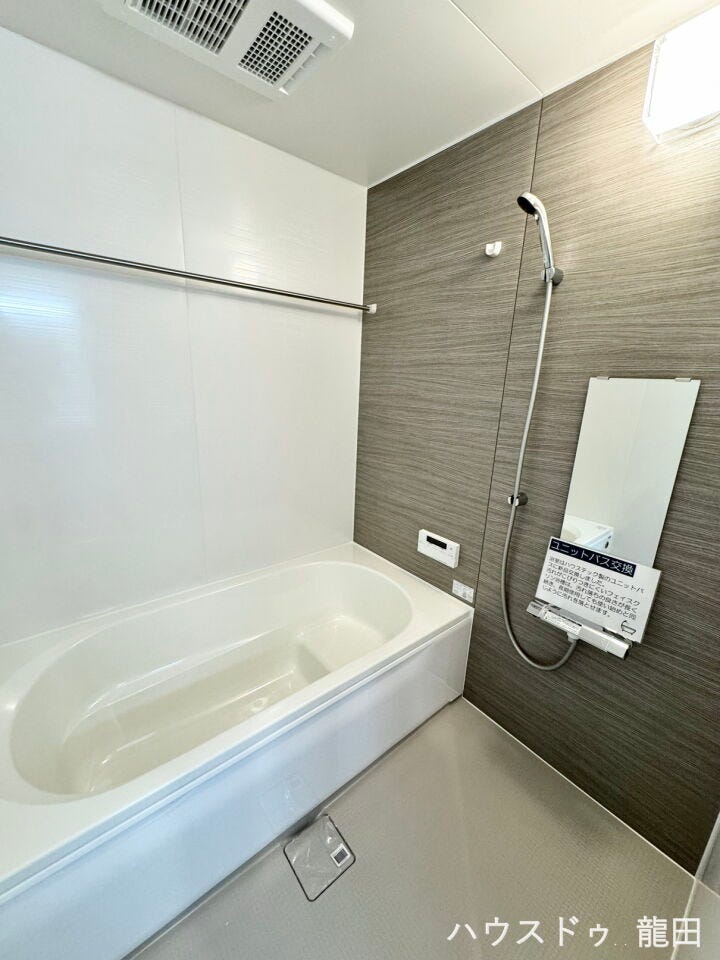 ■□■浴室■□■