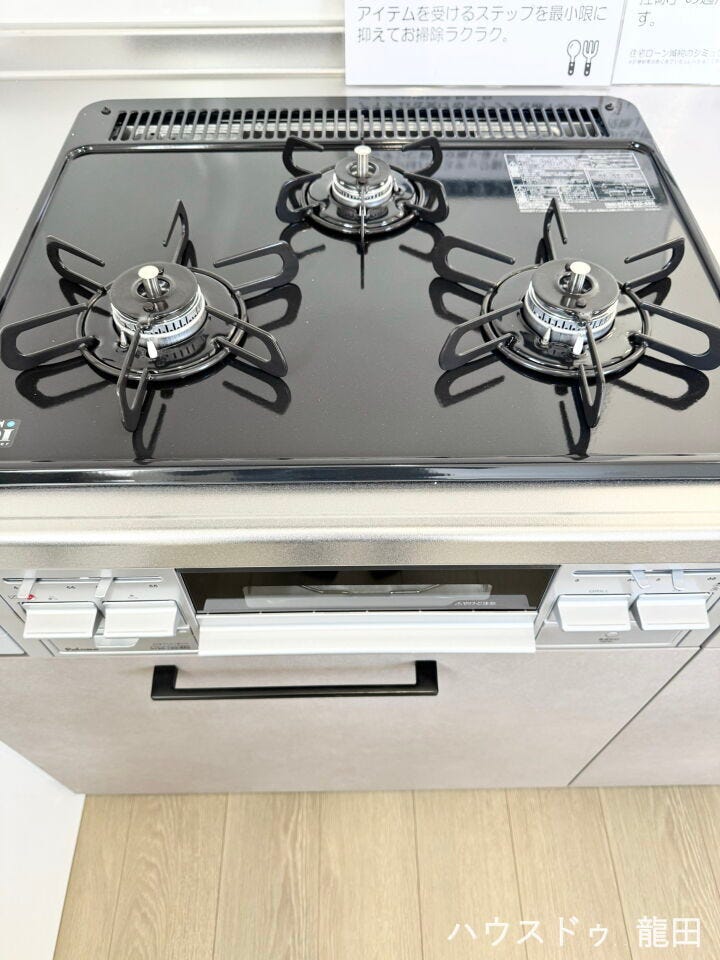 ■□■キッチン■□■