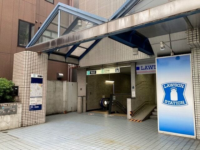 東京メトロ南北線・志茂駅