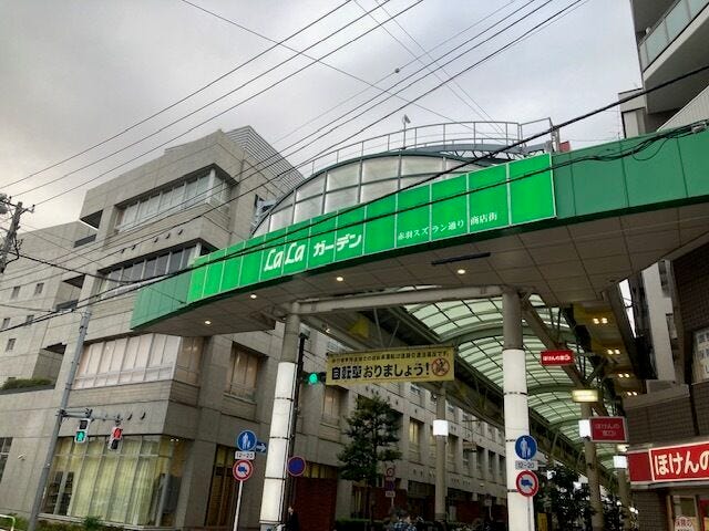 北区最大のアーケード商店街 直線約330mの通りに、食品スーパー、鮮魚店、雑貨店、飲食店、ドラックストア等約150店舗が軒を連ねます。