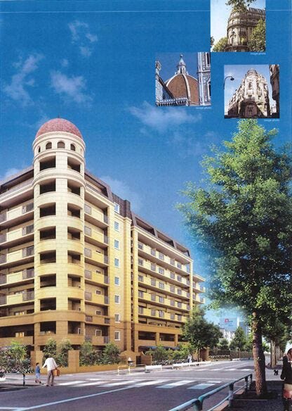 分譲時パンフレット