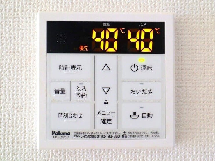 オートバス 同仕様 
いつでも適温のお風呂に入れるので便利です♪