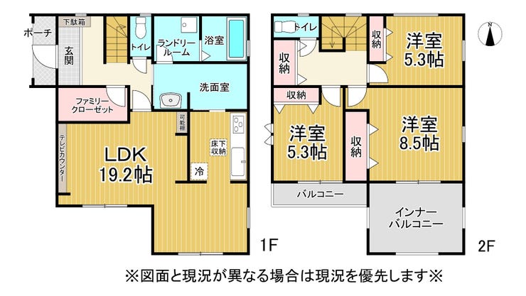【間取り】
3LDK+ファミリークローゼット♪