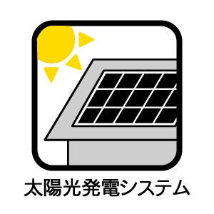 太陽光発電システム