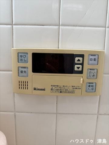 給湯モニター。風呂自動運転や追い焚き運転もキッチンからボタン一つで出来ます。予約機能もあるので、好きな時間にお湯をためていただけます。