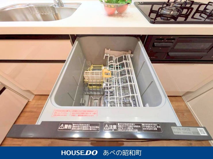 食洗器付き!食後はゆっくり家族の憩いの時間に使えます!