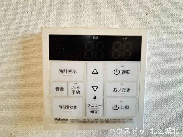 音声ガイドや予約機能など、便利な機能が充実した給湯パネル。お風呂をいつも快適な温度に保ち、心地よさを提供します。