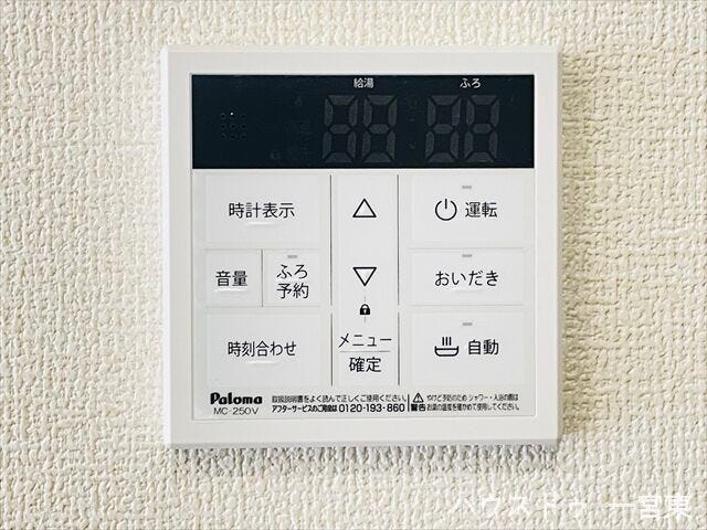 ≪給湯パネル≫