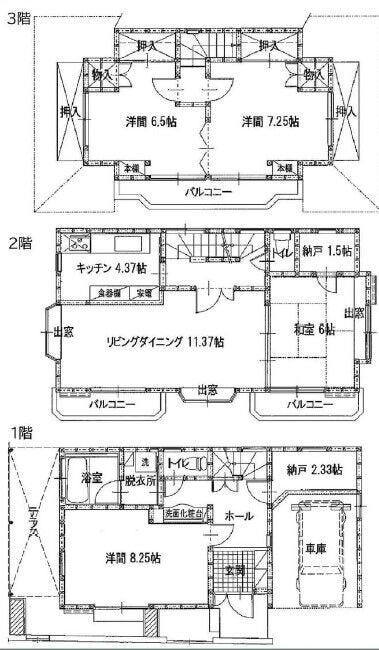 【間取り】
土地面積75.88平米、建物面積120.88平米~4SLDK