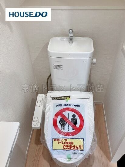 スタンダードな手洗いタンク一体型の洋風便器は温水洗浄機能付き!1・2階にあります◎