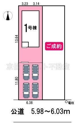 □■ご成約者様にお得なキャンペーンも実施しております♪■□