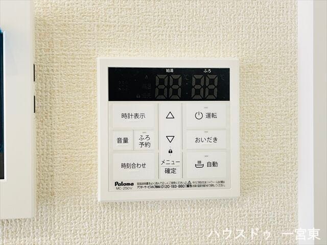 【給湯パネル】
